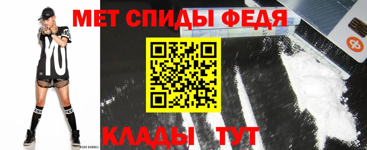 АМФЕТАМИН Premium  Амфетамин  Чапаевск  Вход с VPN  мориарти клад  АМФЕТАМИН 