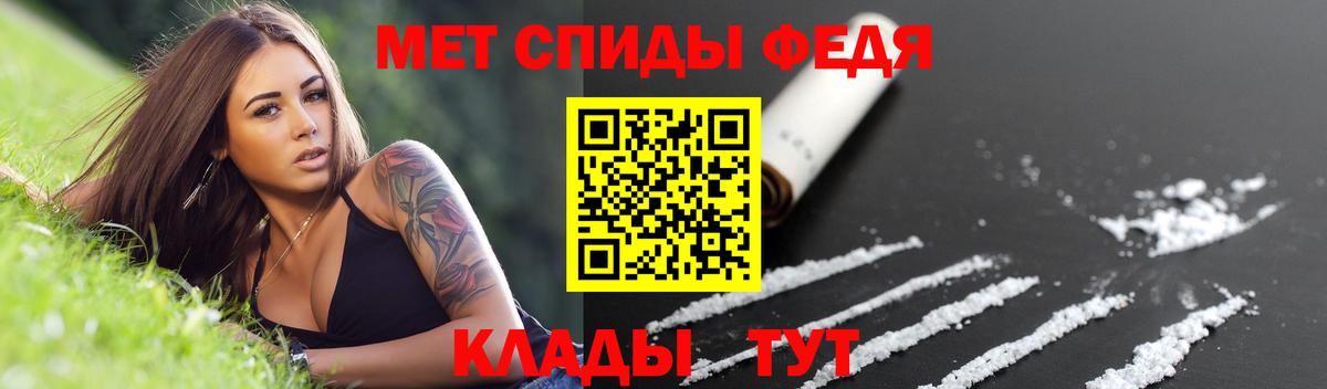 Амфетамин 98% Чапаевск
