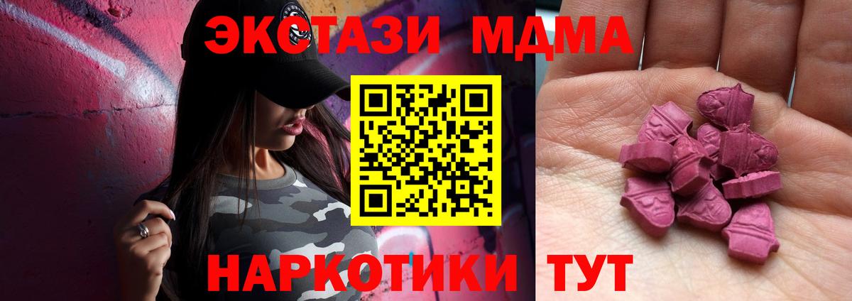ЭКСТАЗИ louis Vuitton  Вход с VPN  ЭКСТАЗИ mix  купить наркотик  Чапаевск  Ecstasy 