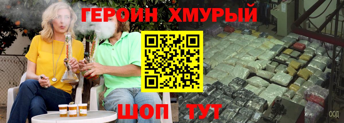 Чапаевск  Героин афганец  Вход с VPN 