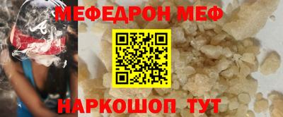 стафф Будённовск
