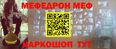 стафф Будённовск