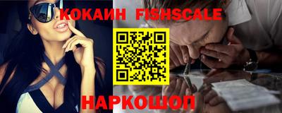 стафф Будённовск