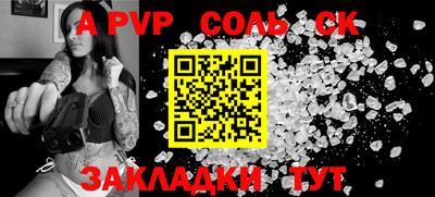 стафф Будённовск