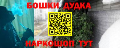 стафф Будённовск