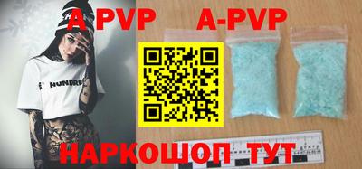 mdpv Бугуруслан