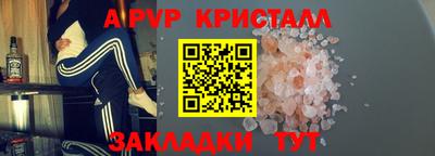 mdpv Бугуруслан