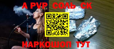 стафф Будённовск