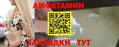 стафф Будённовск