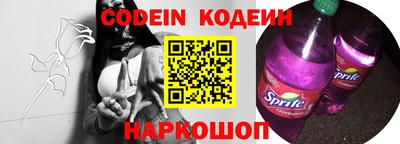 стафф Будённовск