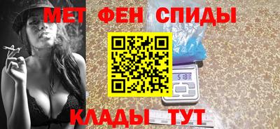 mdpv Бугуруслан