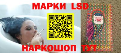 стафф Будённовск