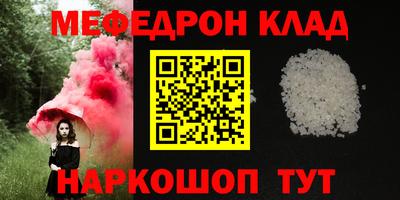 стафф Будённовск