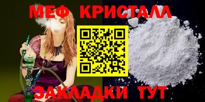 mdpv Бугуруслан