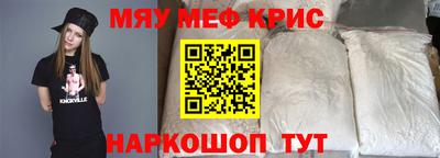 mdpv Бугуруслан