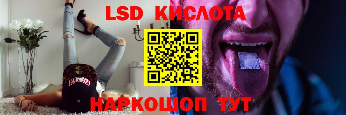 ЛСД экстази ecstasy Чапаевск