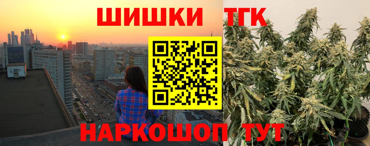 Каннабис план  Бошки Шишки White Widow  Каннабис конопля  Вход с VPN  Чапаевск 