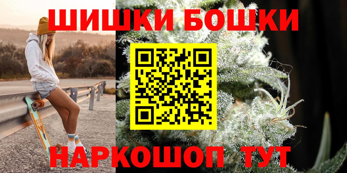 Каннабис план Чапаевск